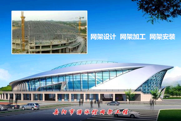 梅河口采光顶网架结构工程
